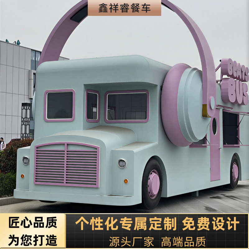 【New Design】Giant Vintage Reco - Snacks Food Stall recension och pris