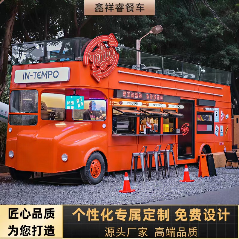 【New Design】Giant Vintage Reco - Snacks Food Stall recension och pris