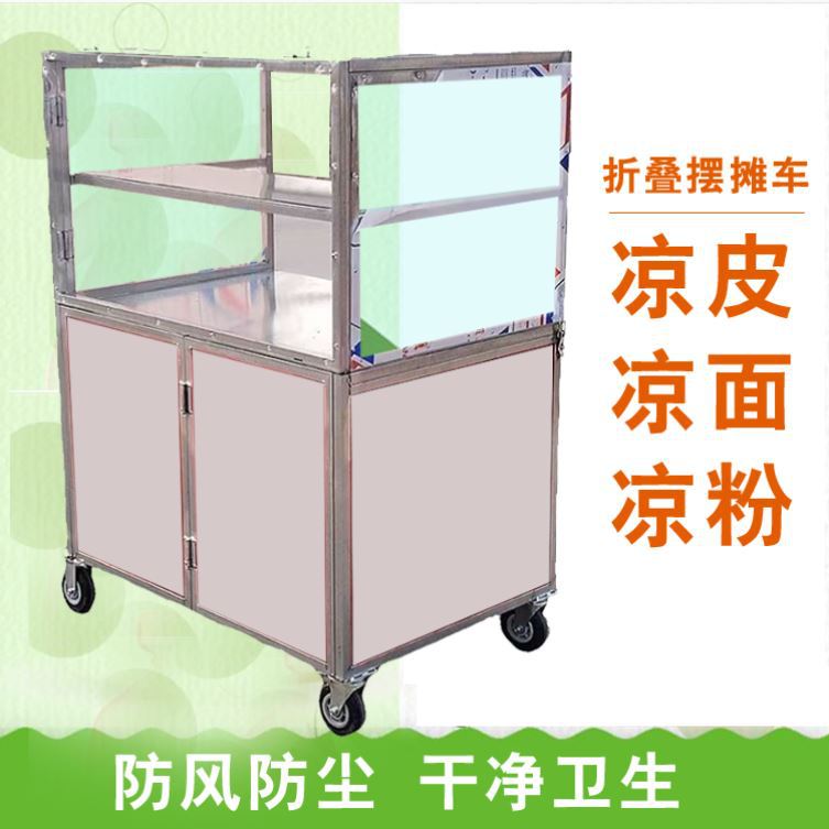 Stall push snack cart mobile d - Snacks Food Stall recension och pris