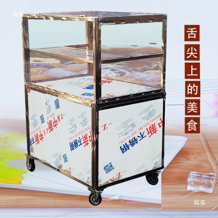 Stall push snack cart mobile d - Snacks Food Stall recension och pris