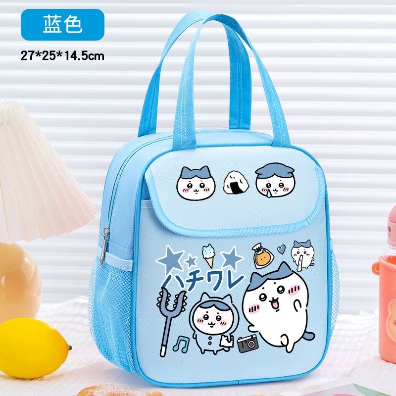 Chiikawa Insulated Lunch Bag C - Food Grocery Snacks recension och pris