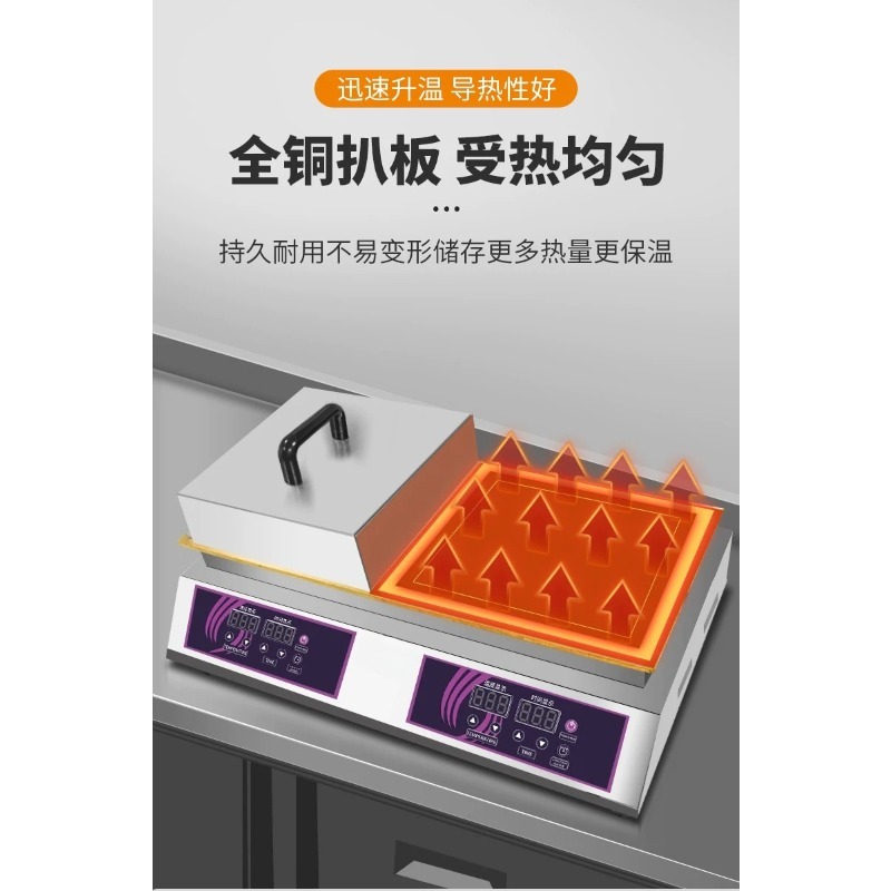 Dual Head Gas Souffle Maker Di - Snacks Food Stall recension och pris